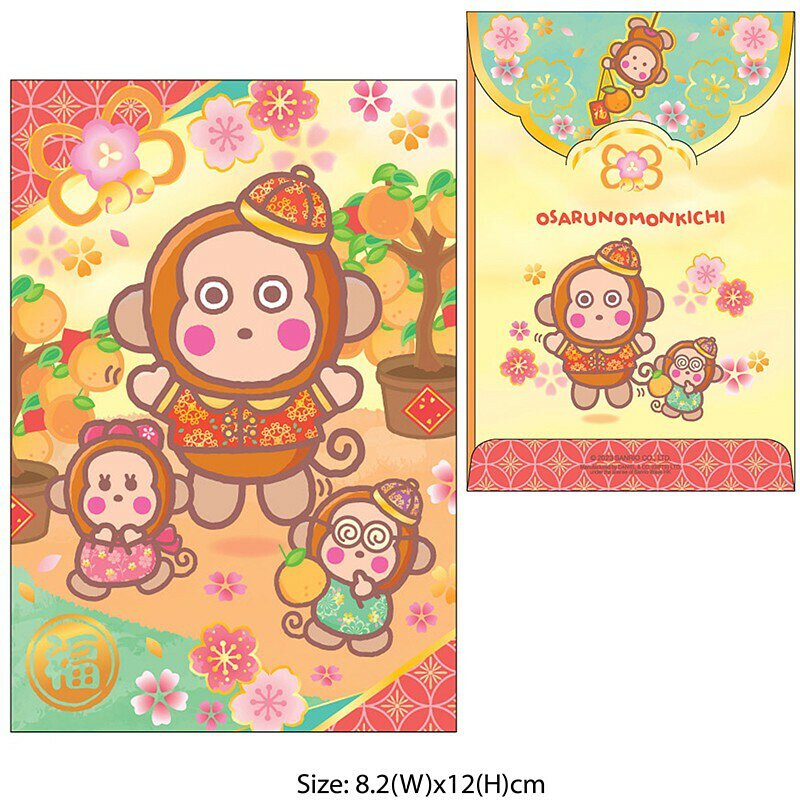 Monkichi 珍珠色利是封 - 10個