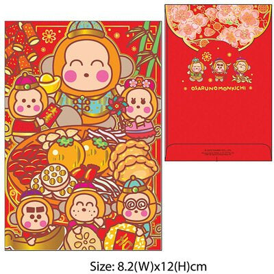 Monkichi 紅色利是封(細) - 10個