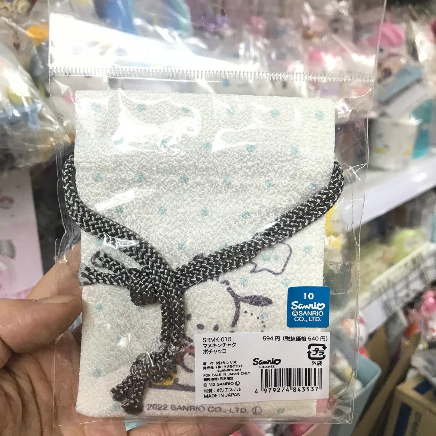 Pochacco 和風布索袋