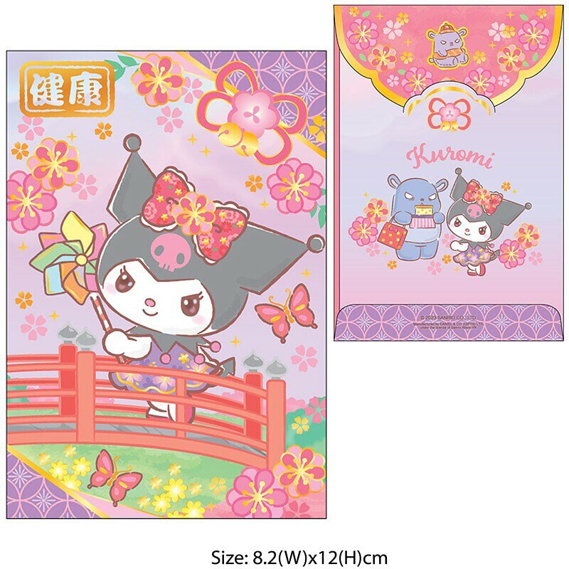 Kuromi 珍珠色利是封 - 10個