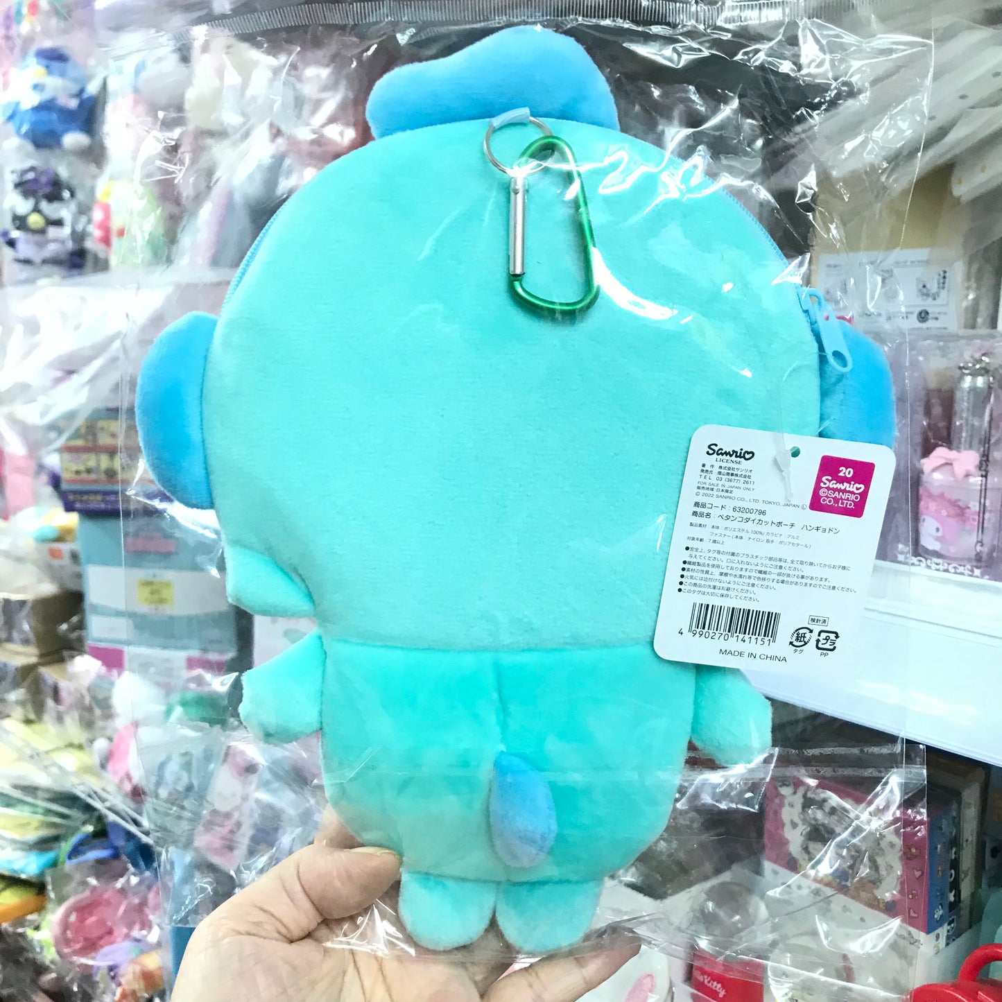 Hangyodon 公仔手機袋 電話袋