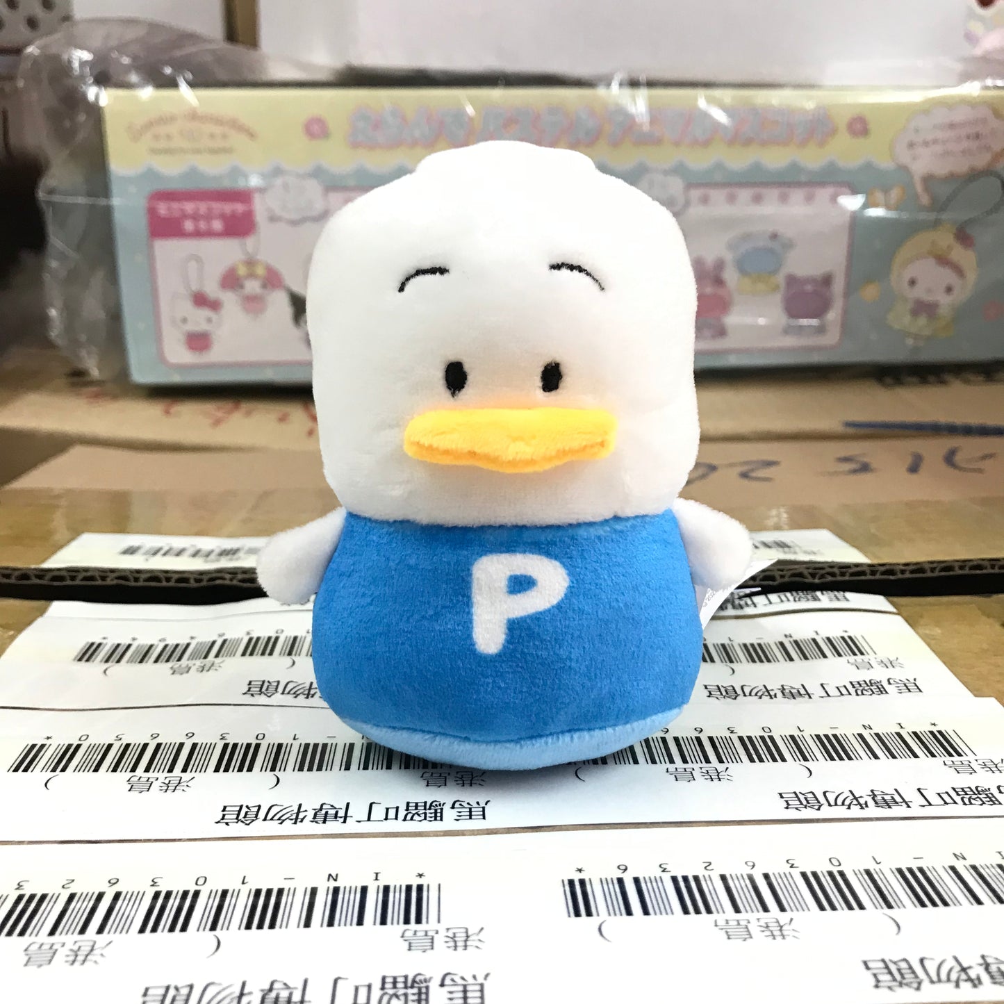 Pekkle 軟綿綿手玉