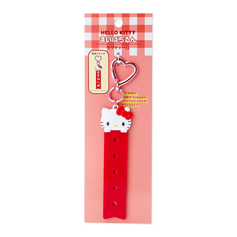 Hello Kitty DIY姓名牌心形匙扣