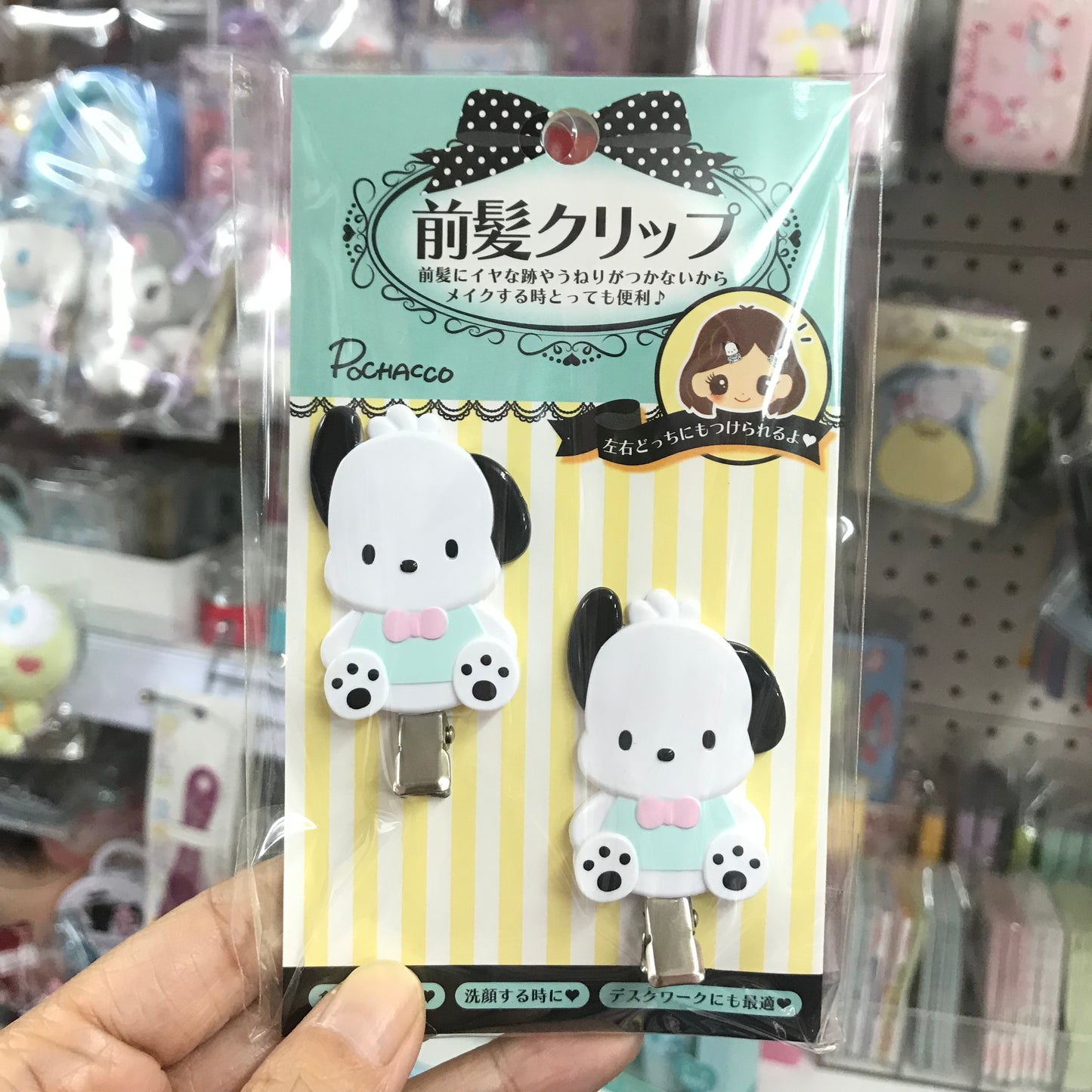 Pochacco 髮夾