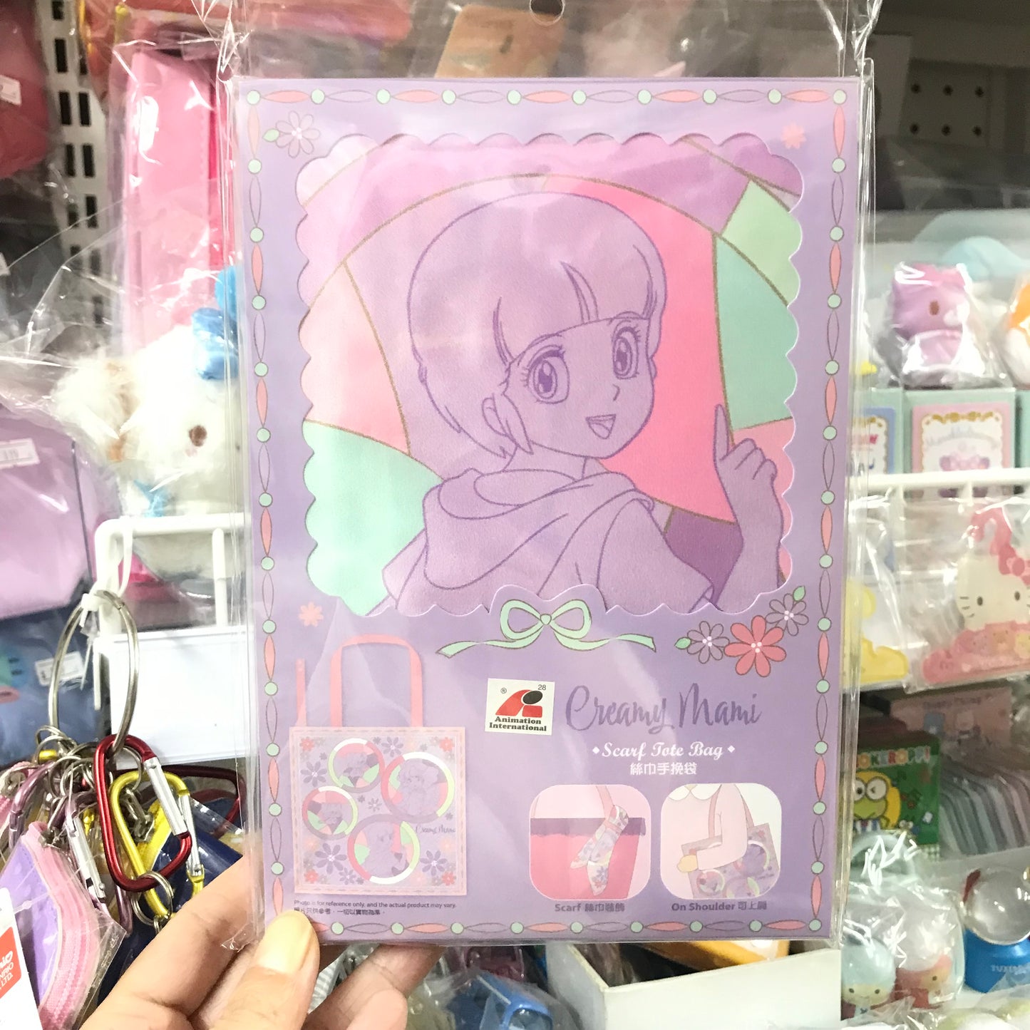 我係小忌廉 絲巾手挽袋