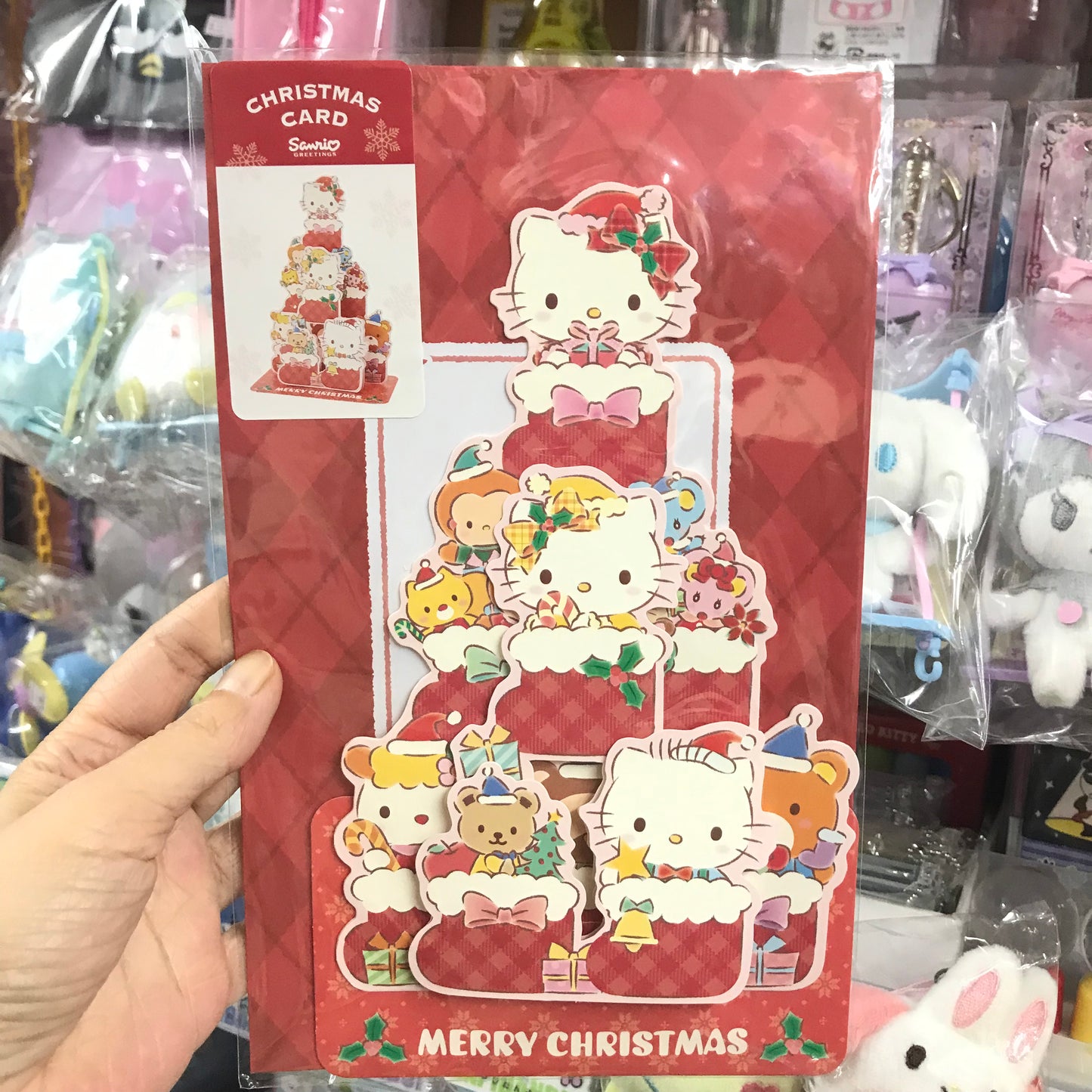 Hello Kitty立體聖誕咭
