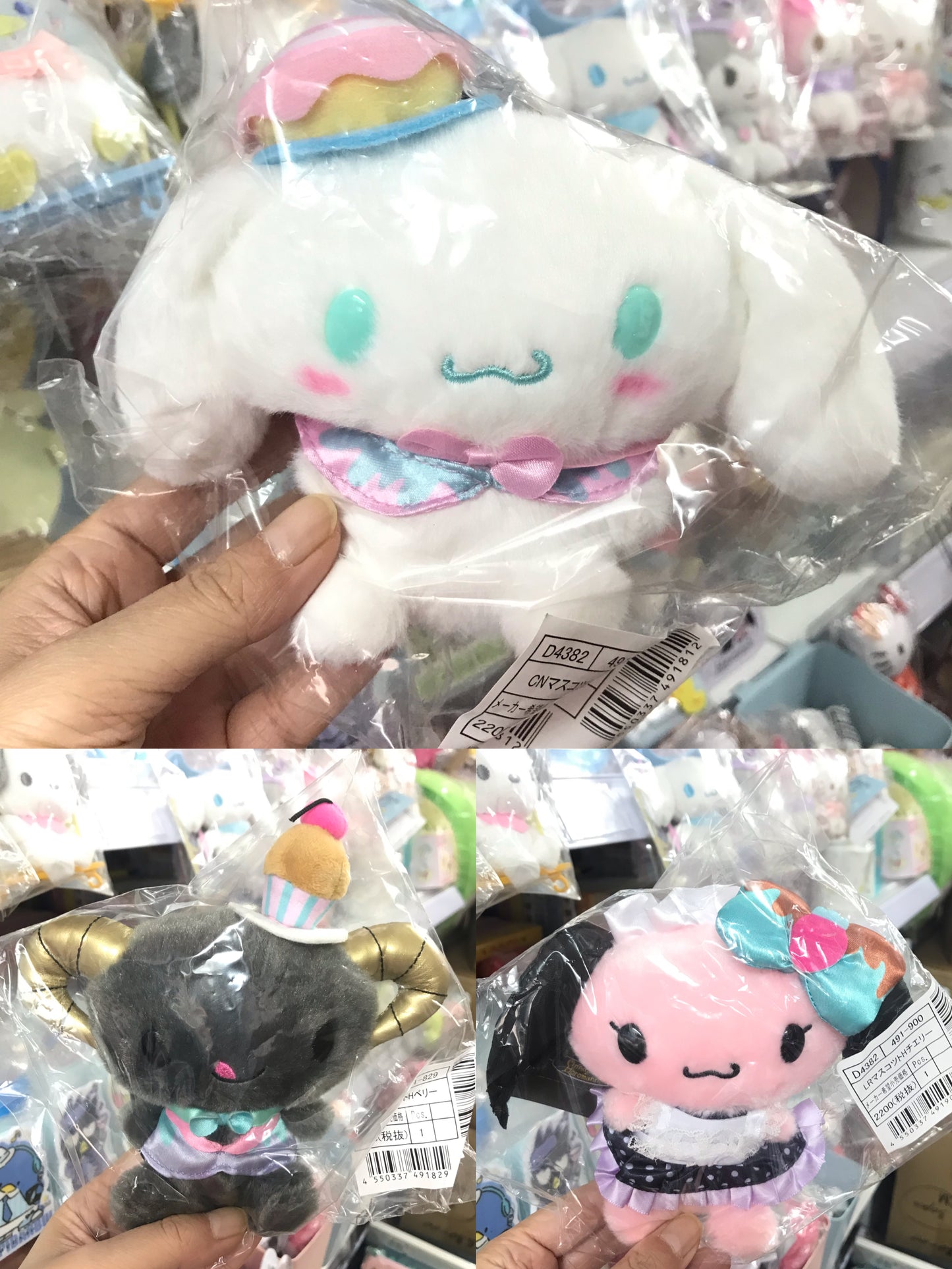 Cinnamoroll & Lloromannic 大公仔 掛件一套