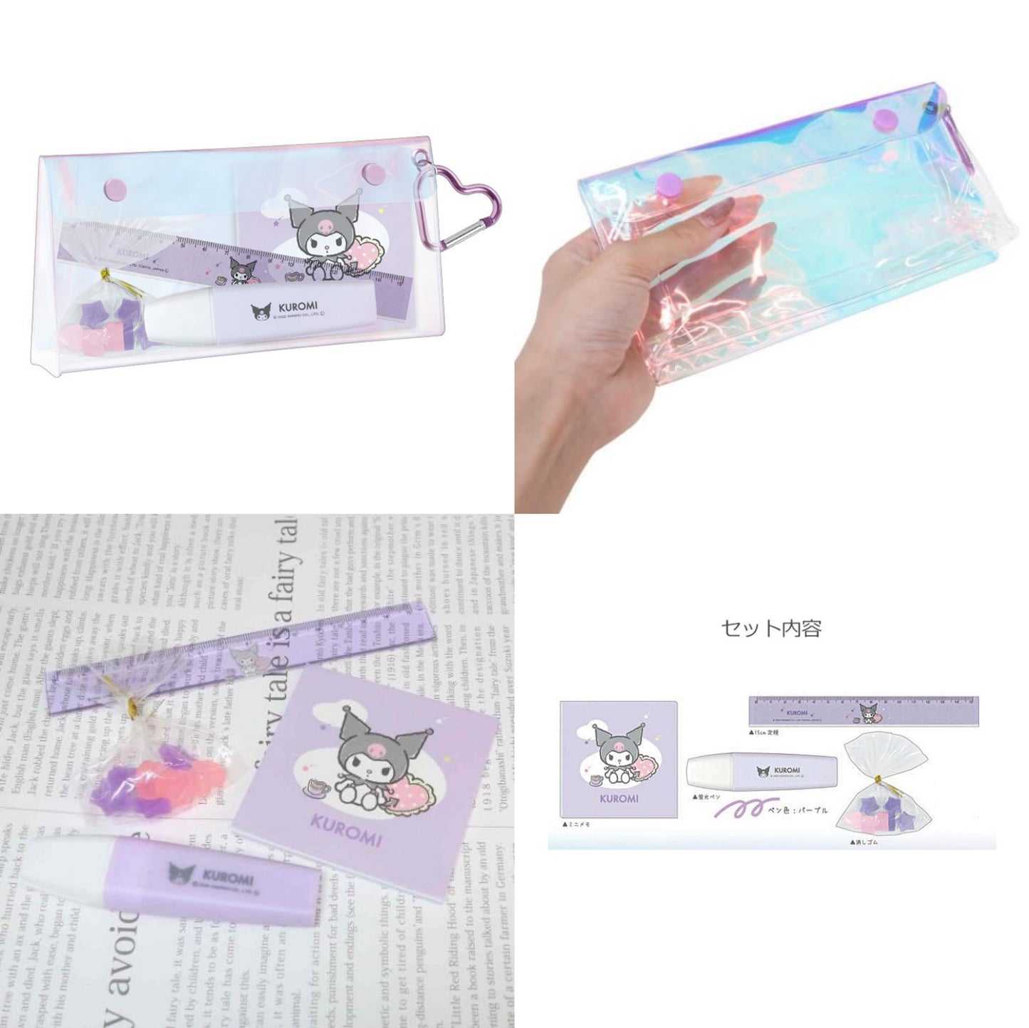 Sanrio 文具套裝