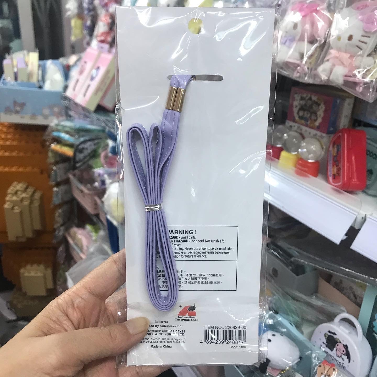 我係小忌廉卡套