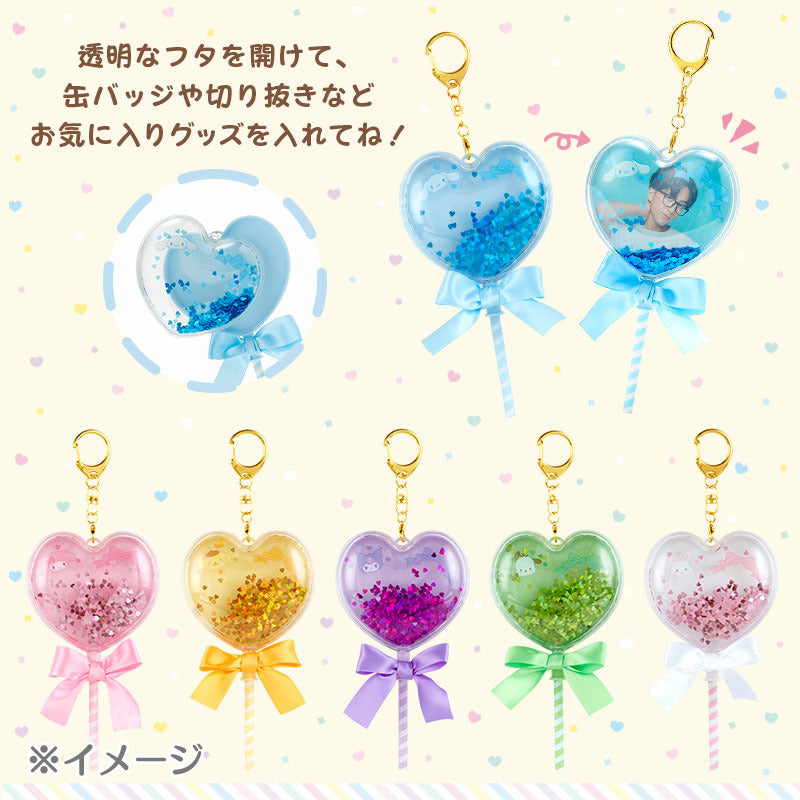 PomPomPurin 心形棒棒糖DIY匙扣