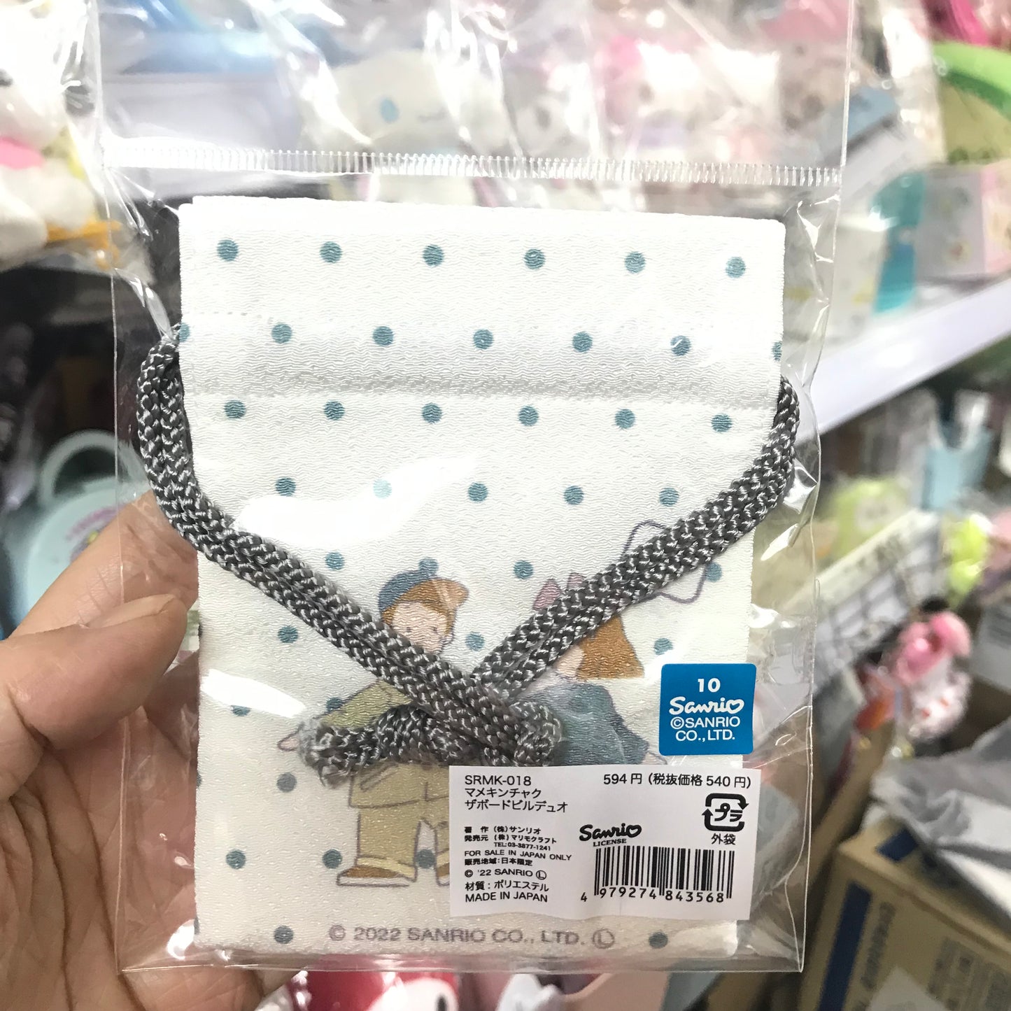 The Devillie Duo 和風布索袋