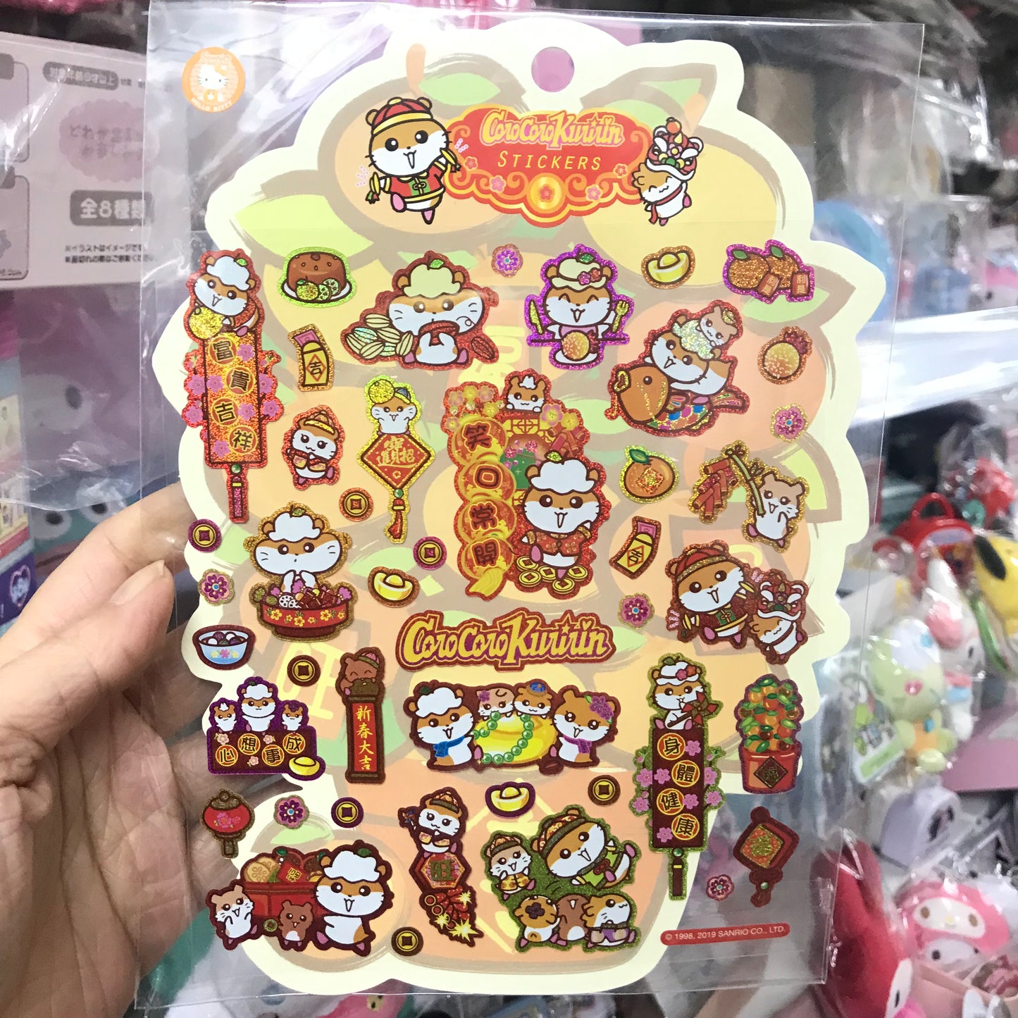 CoroCoroKuririn 賀年貼紙