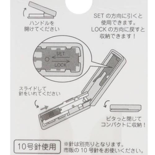 Cinnamoroll 迷你釘書機