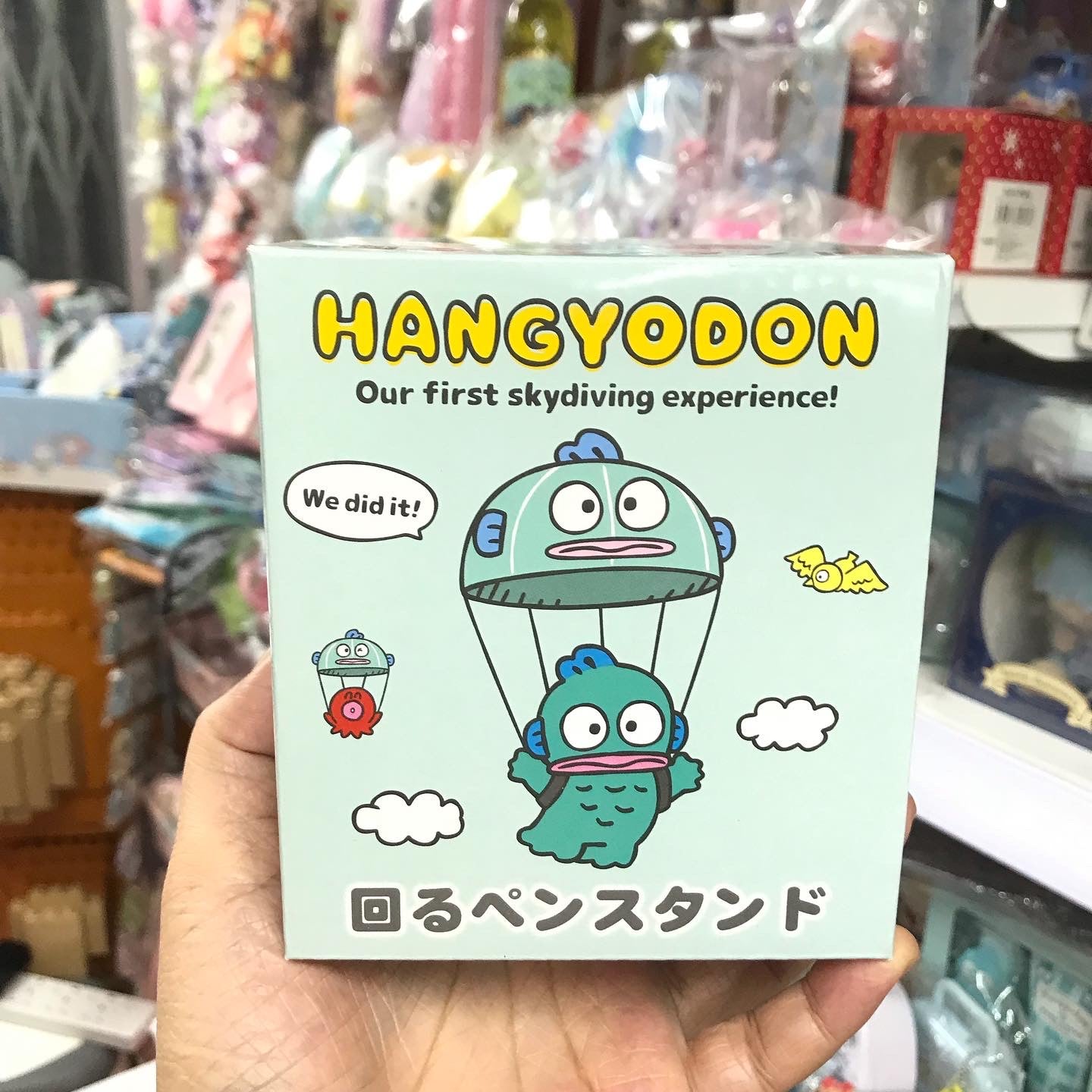 Hangyodon 旋轉筆筒