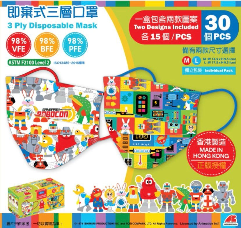 小露寶孖款口罩