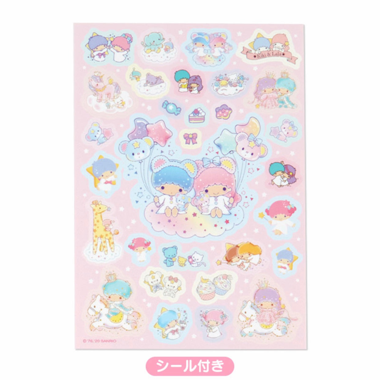 Little Twin Stars Memo信紙