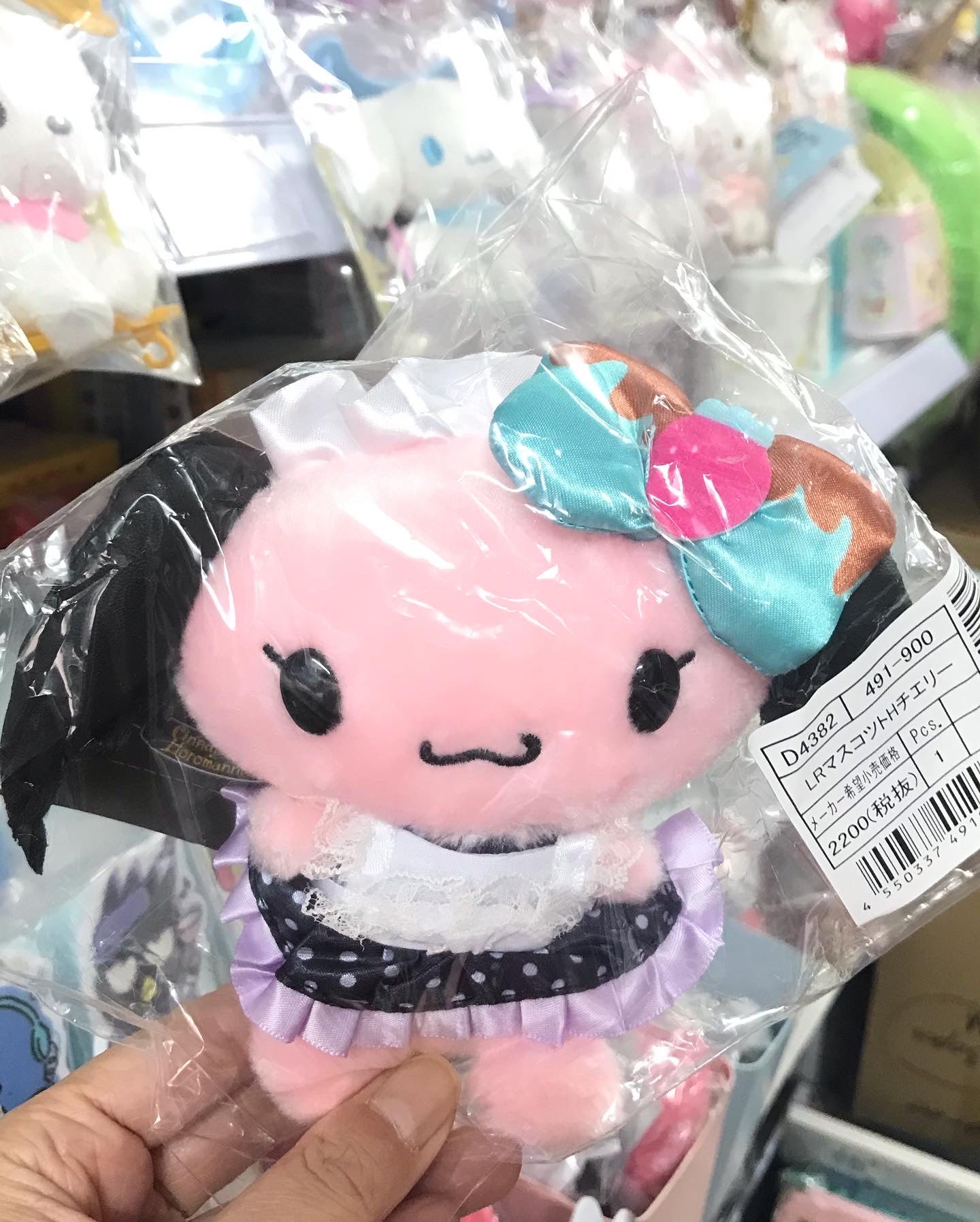 Cinnamoroll & Lloromannic 大公仔 掛件一套