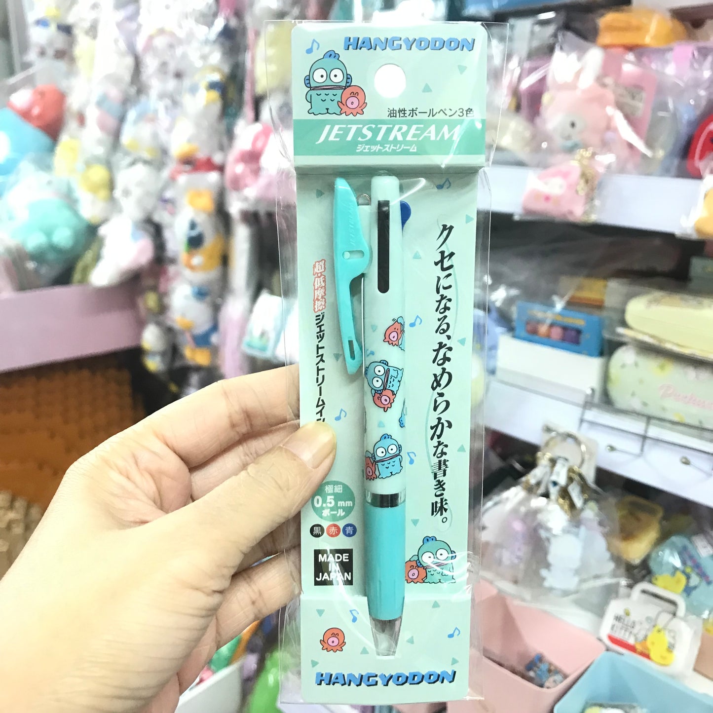 Hangyodon Jetstream 3色原子筆