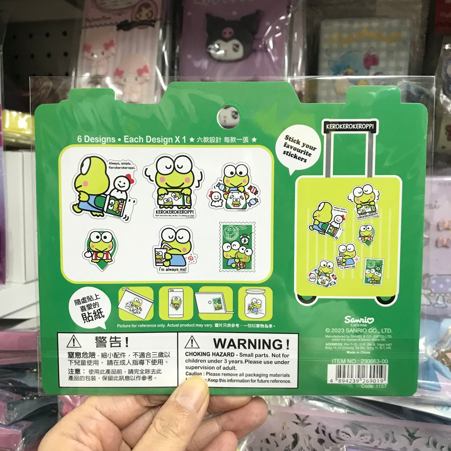 Keroppi 貼紙套裝