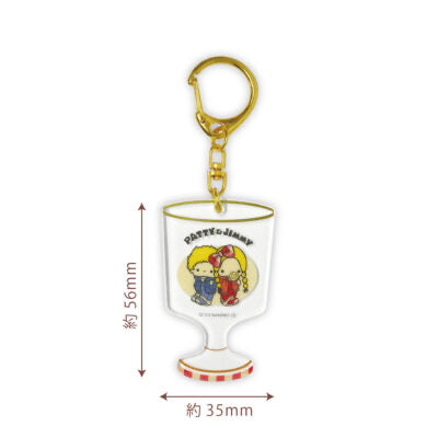 Patty & Jimmy 復古酒杯造型匙扣