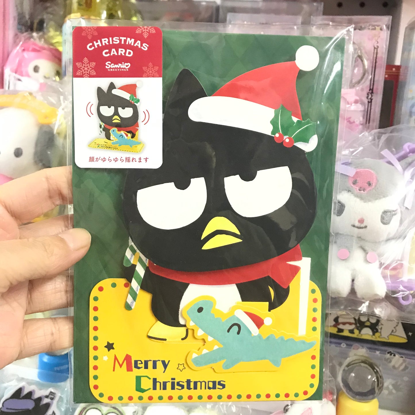 XO立體搖擺聖誕咭