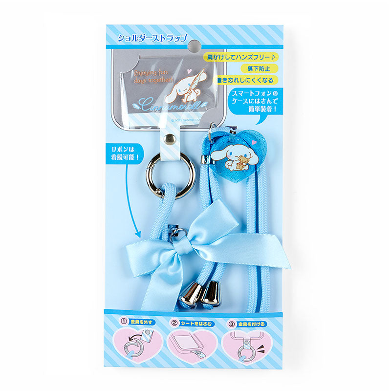 Cinnamoroll 電話繩