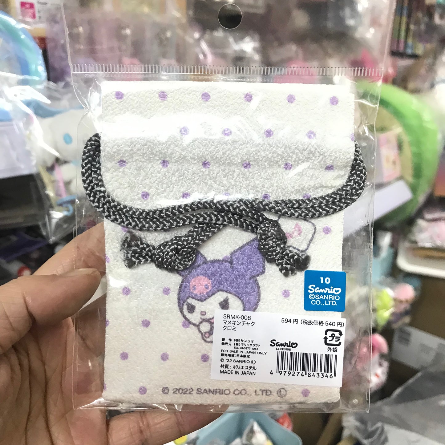 Kuromi 和風布索袋