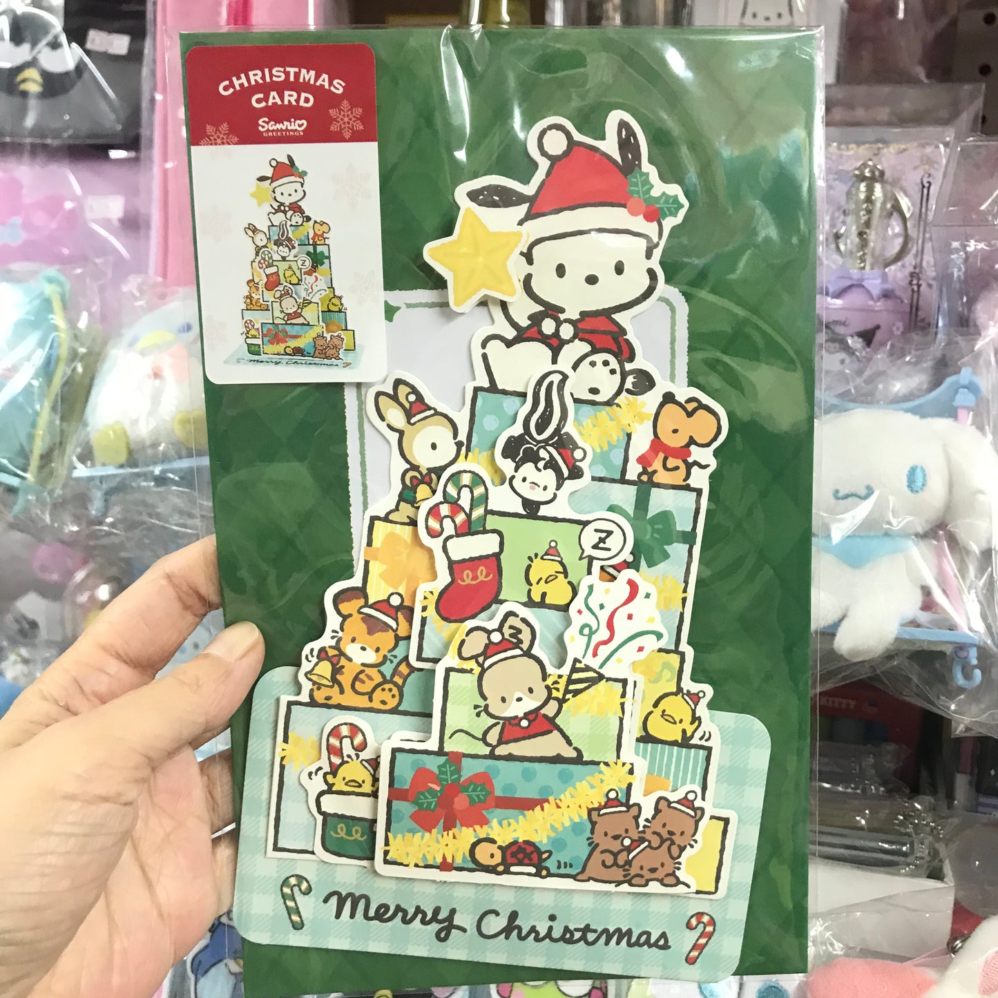 Pochacco立體聖誕咭