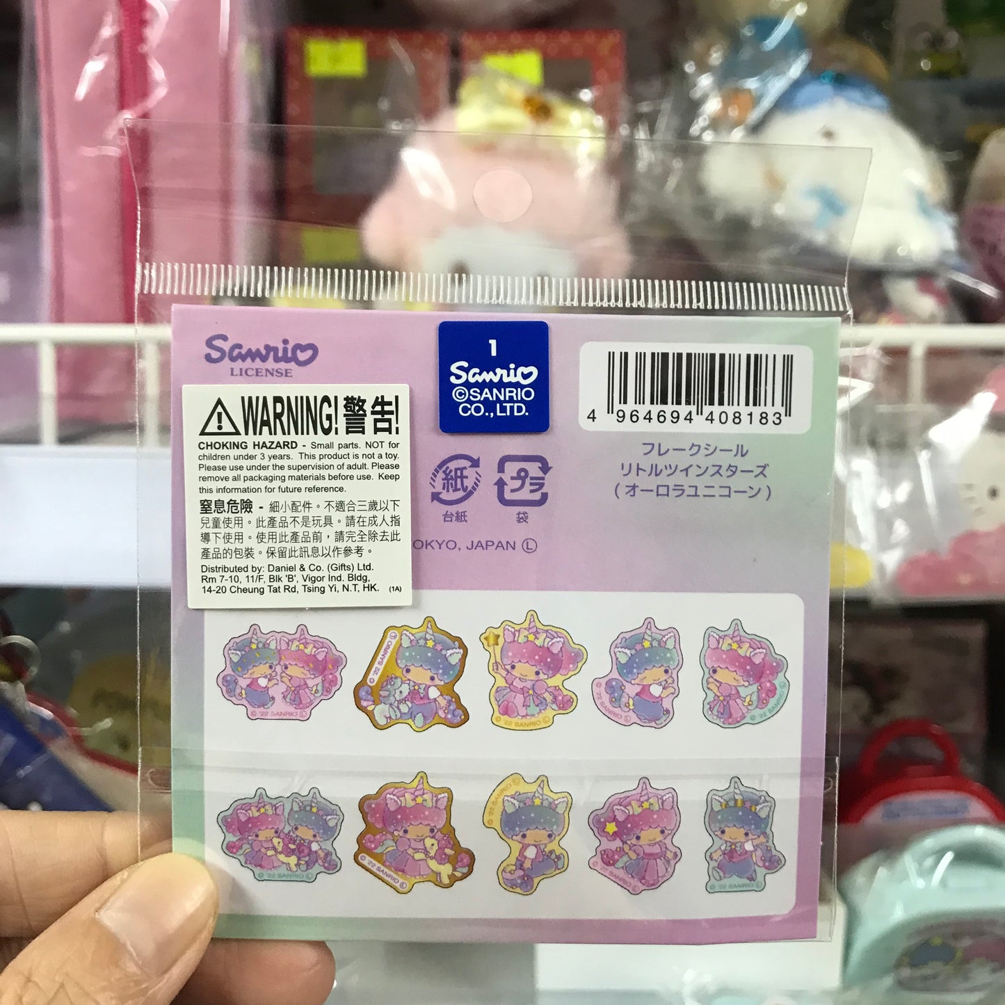 Little Twin Stars 貼紙