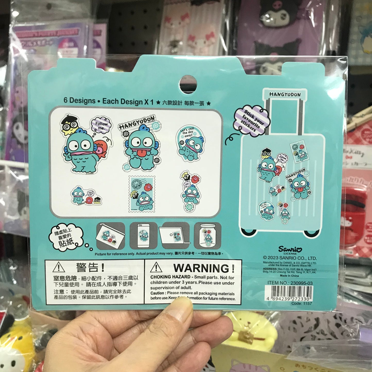 Hangyodon 貼紙套裝