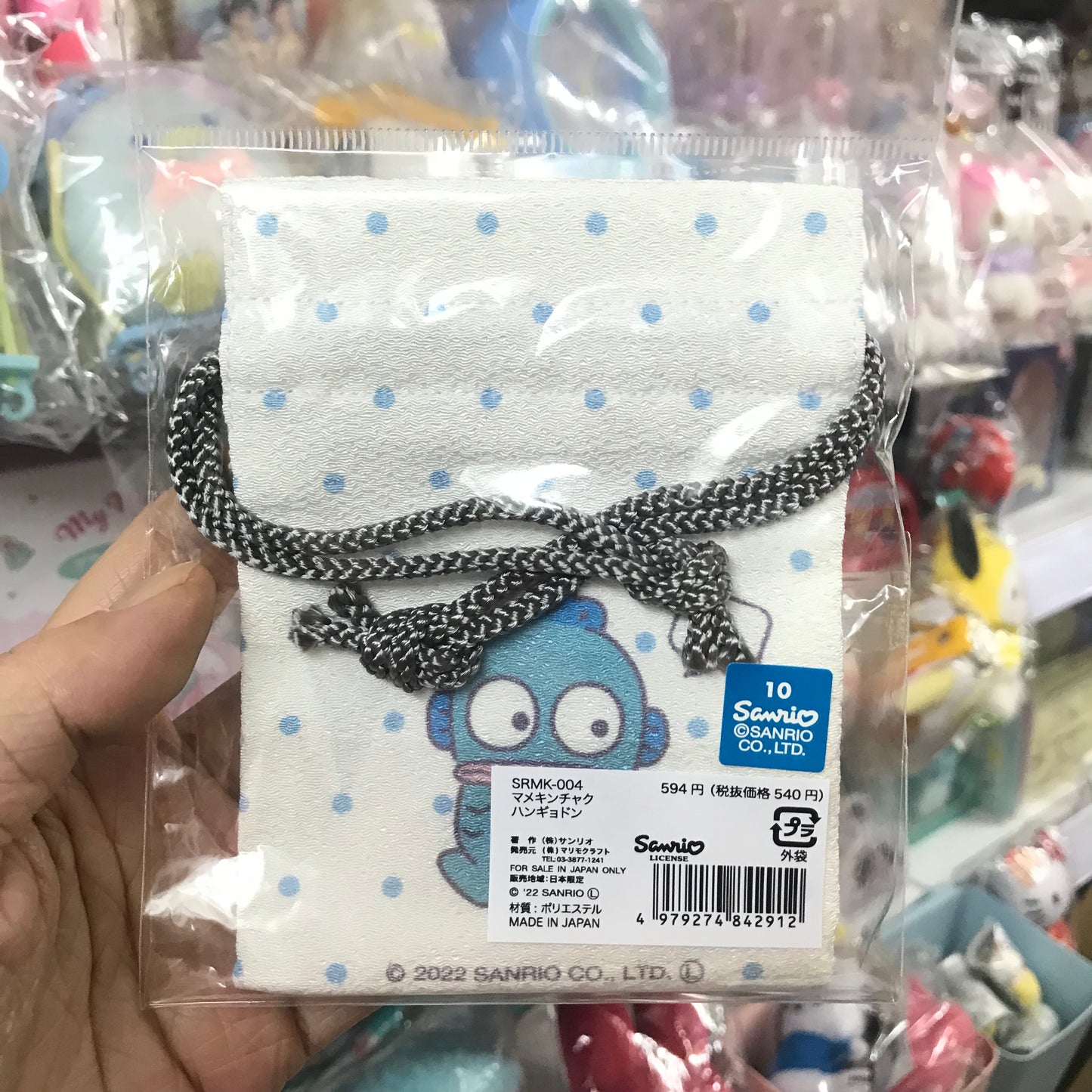 Hangyodon 和風布索袋