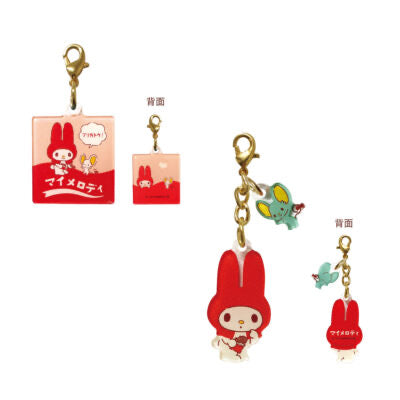 My Melody 復古2個裝掛飾