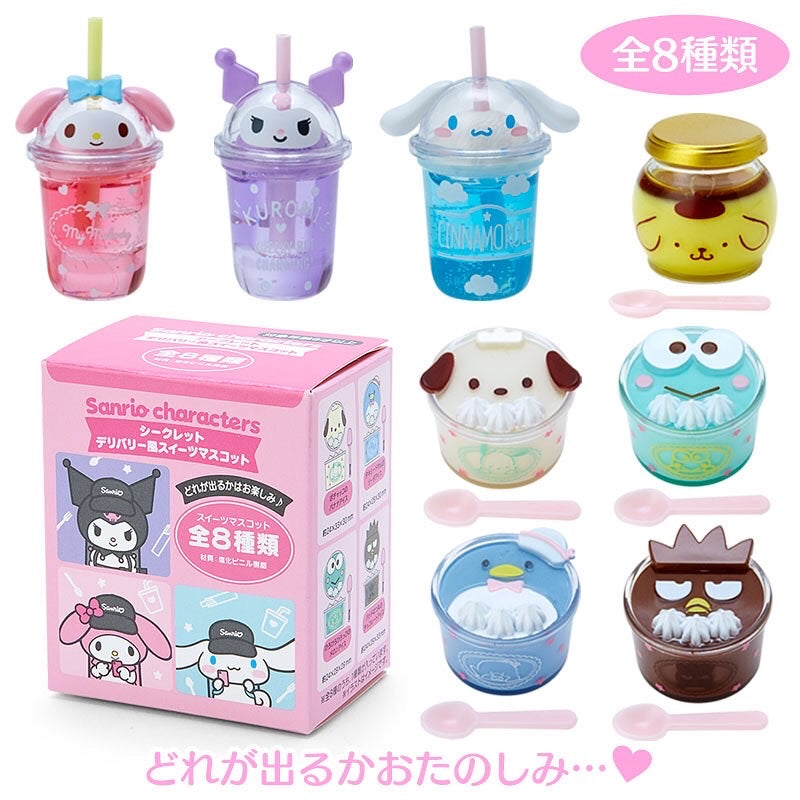 Sanrio Mix 飲品系列迷你擺設一套8款