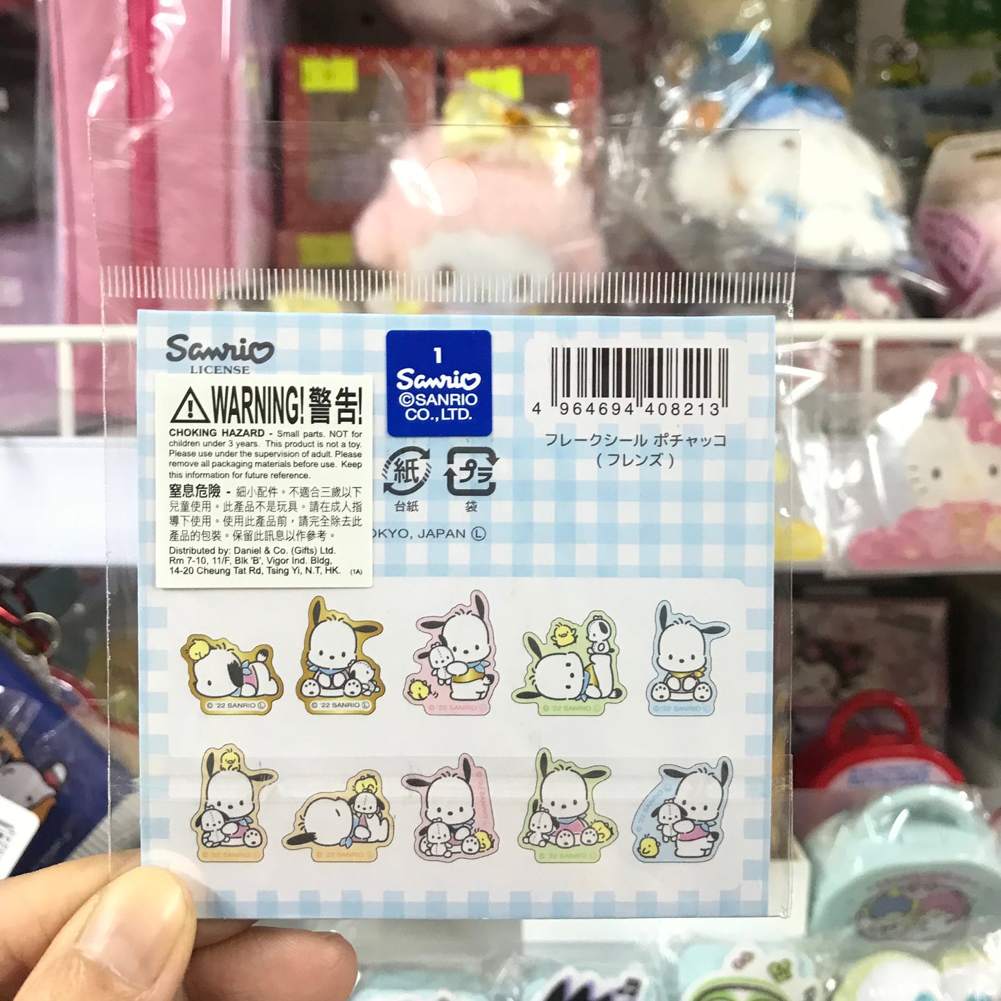Pochacco 貼紙
