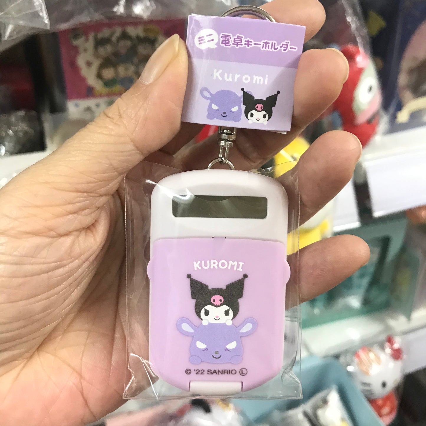 Kuromi & Baku 迷你計數機匙扣