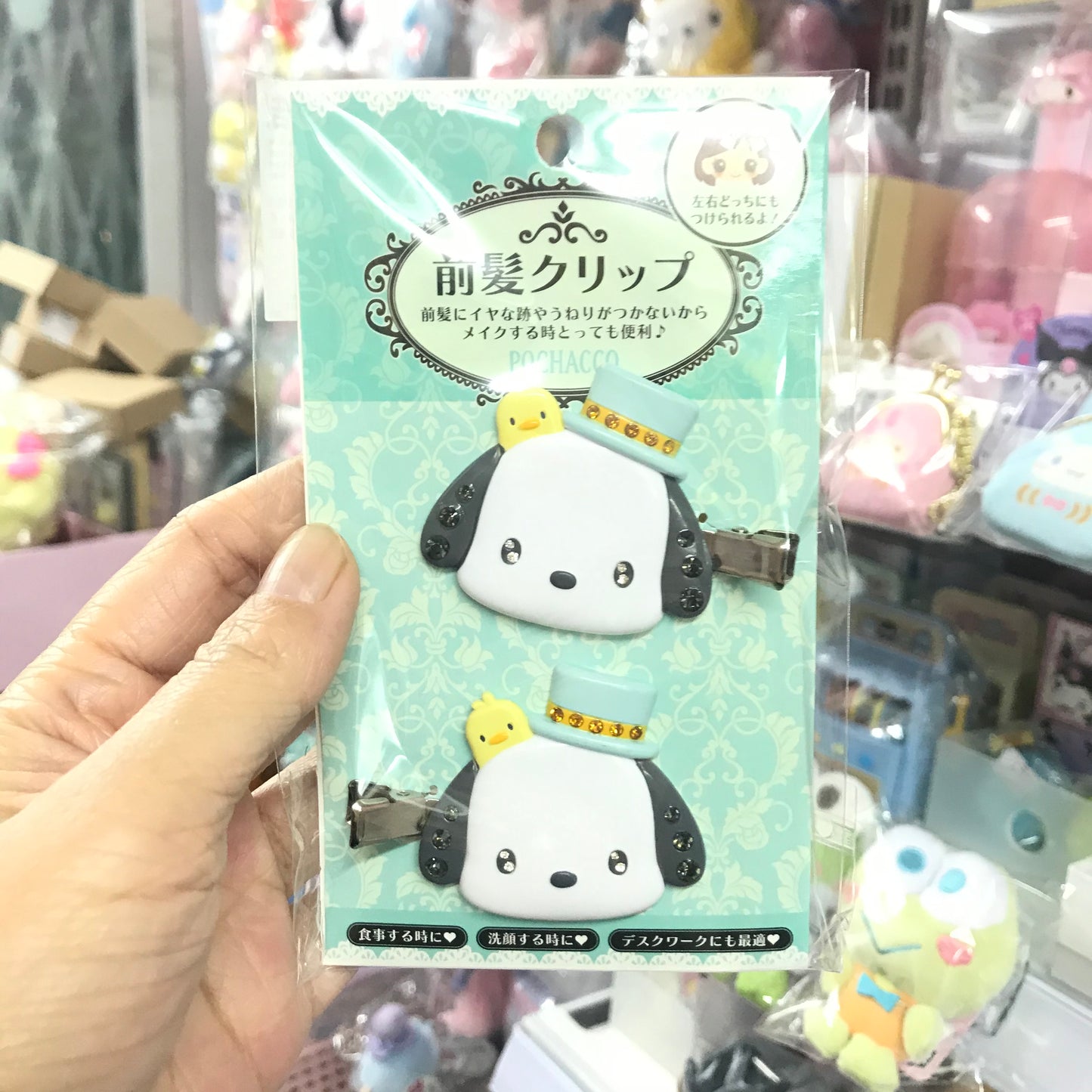 Pochacco 閃石髮夾