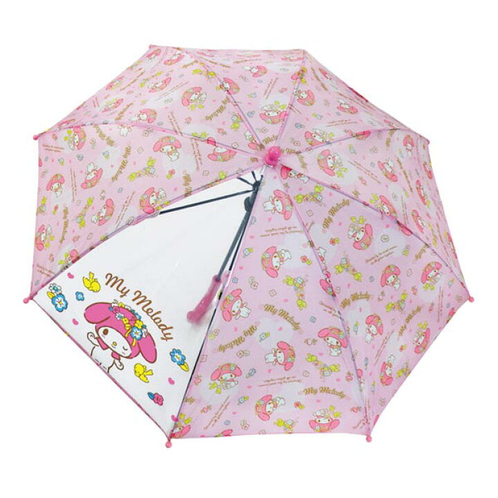 My Melody 45cm 小童雨遮