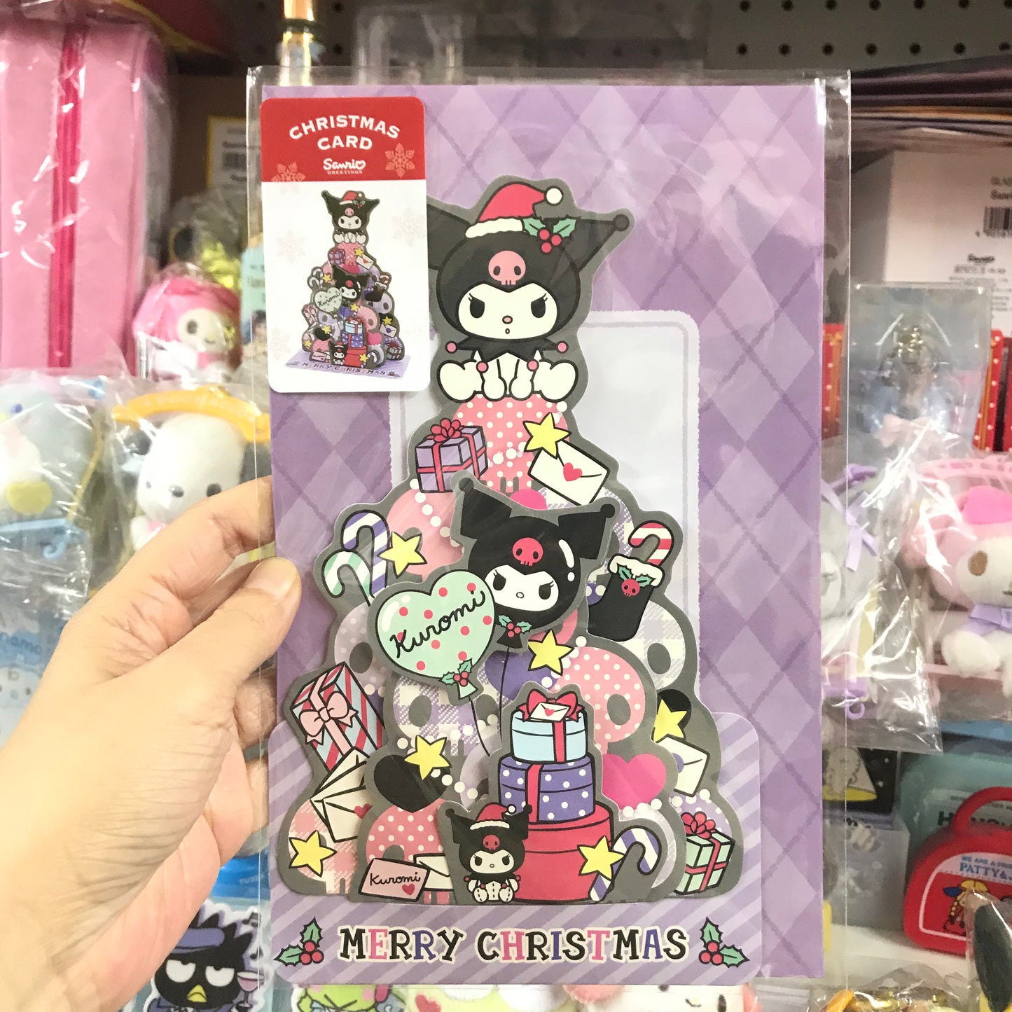 Kuromi 立體聖誕咭