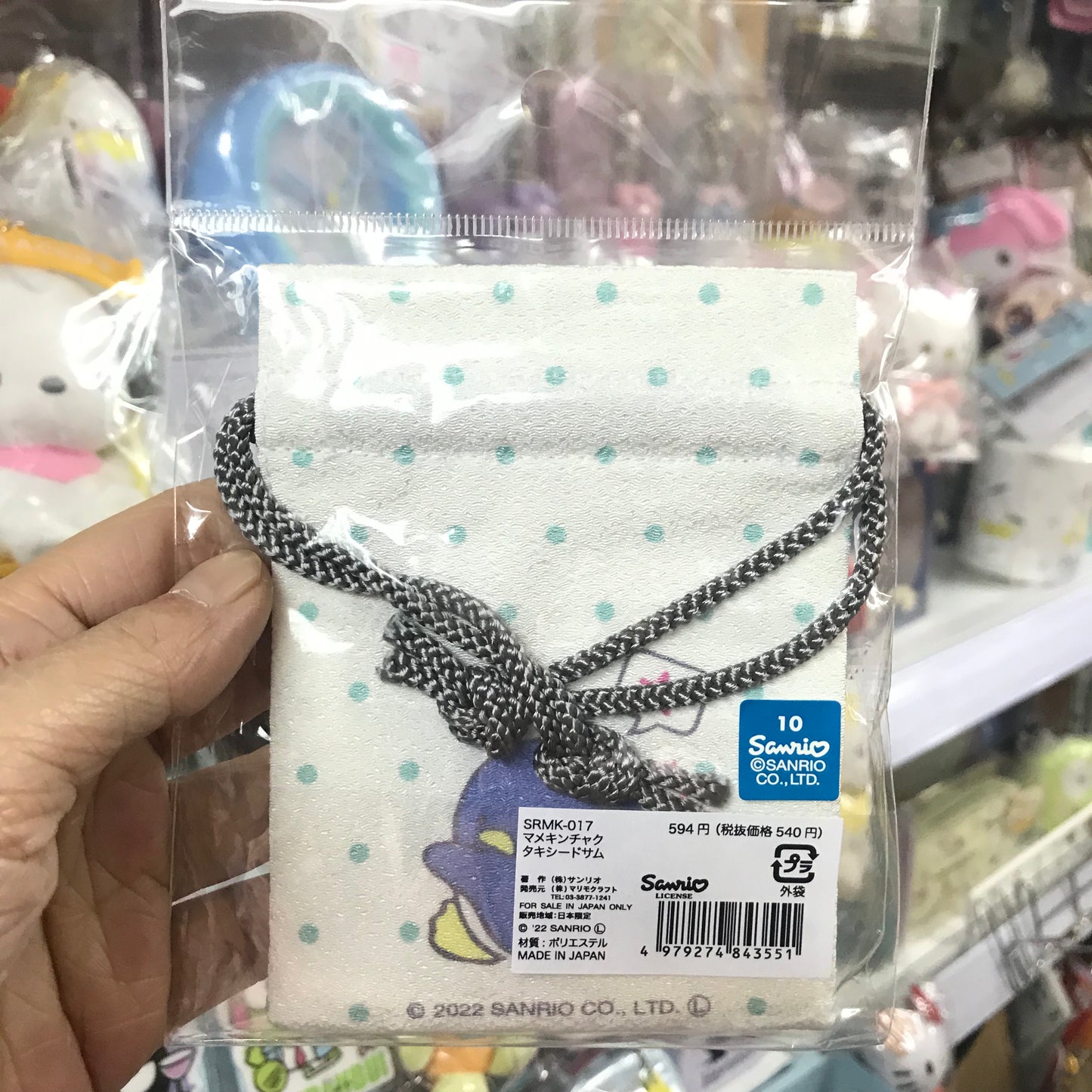 Tuxedosam 和風布索袋