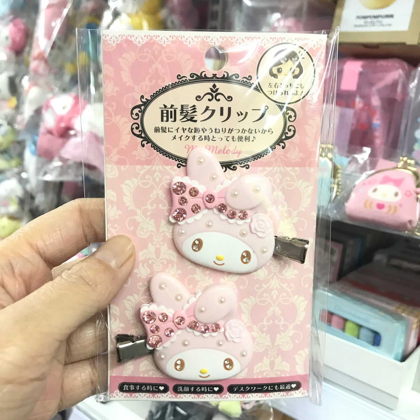 My Melody 閃石髮夾