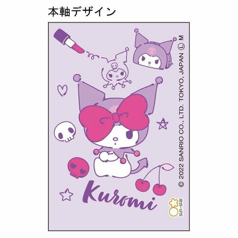Kuromi Pilot Dr. Grip PlayBorder 鉛芯筆