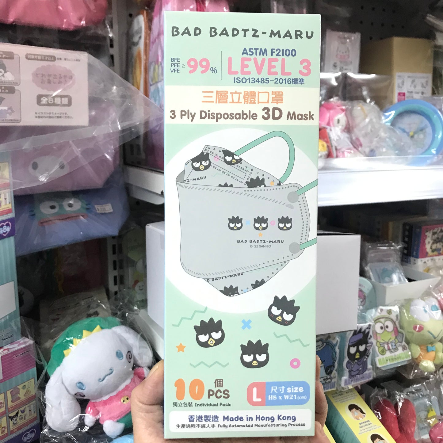 XO 3D口罩L碼 Level 3