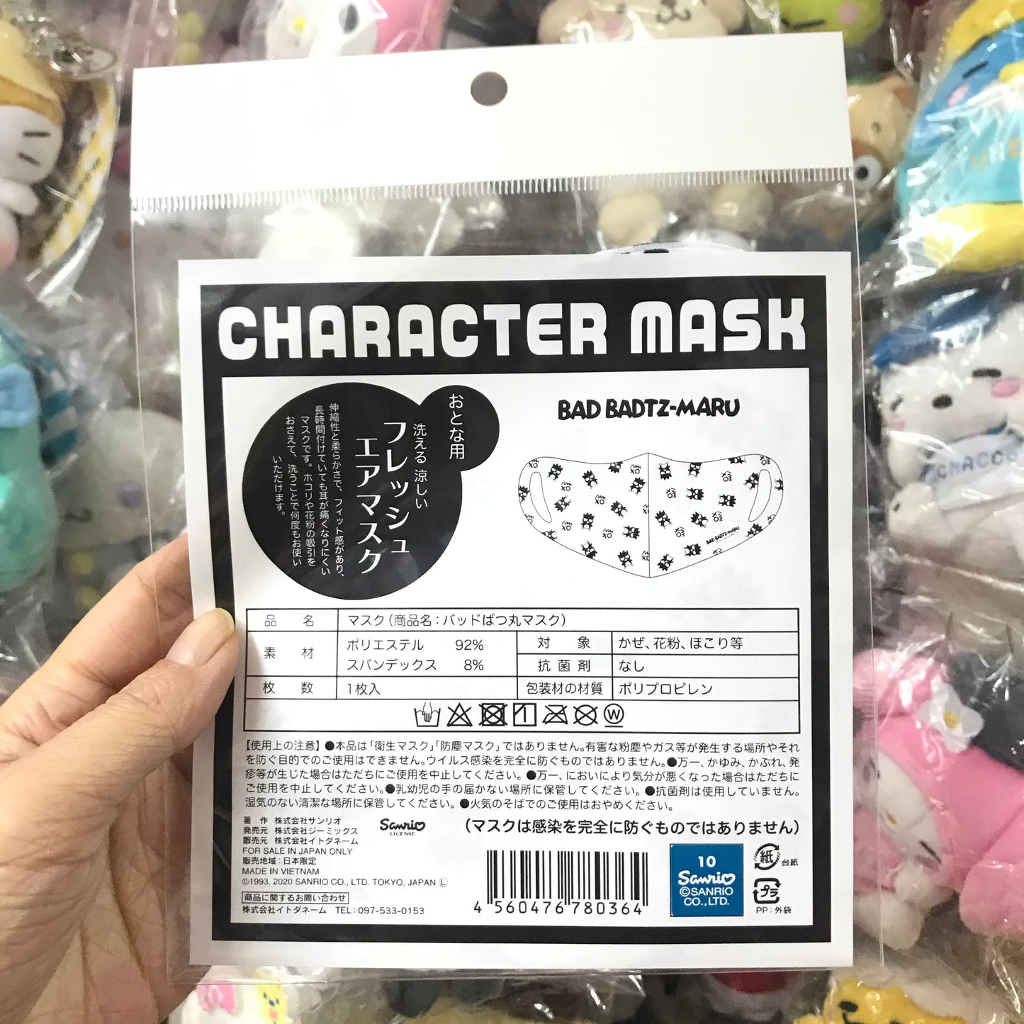 XO 可清洗及重用口罩