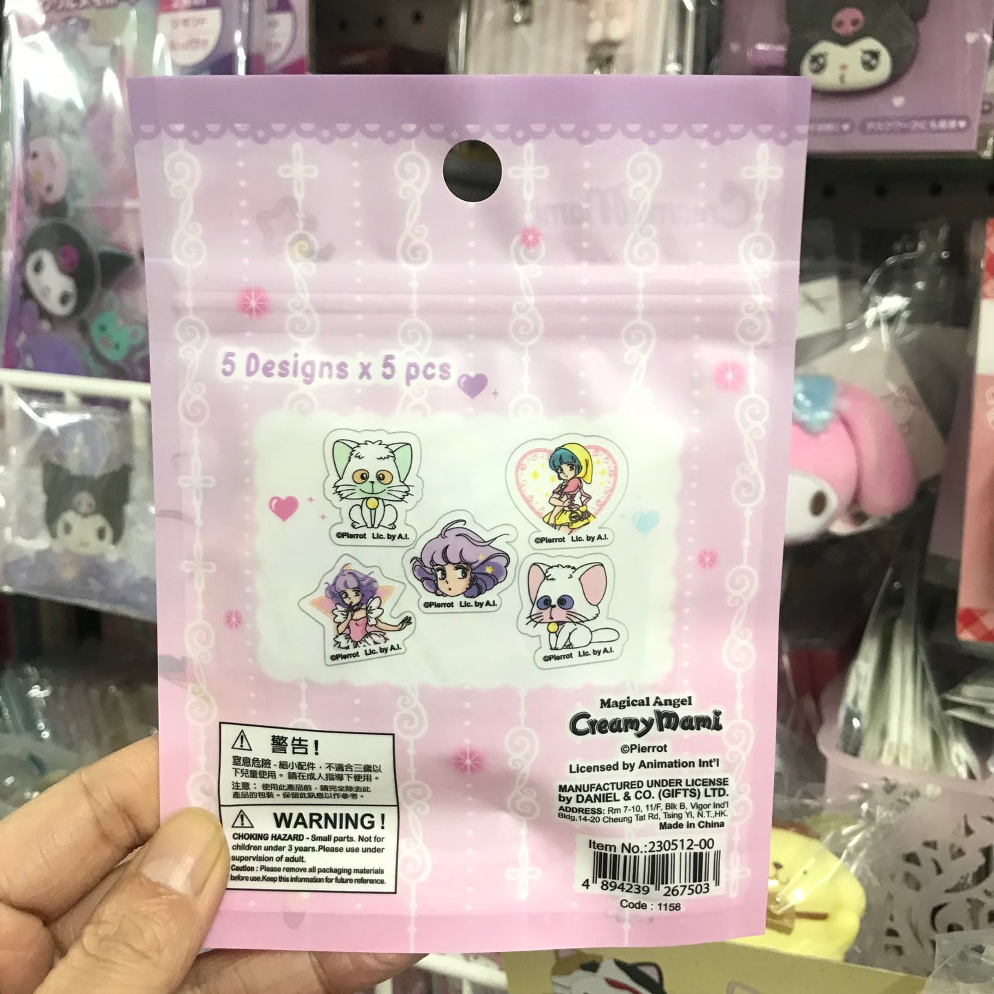 我係小忌廉 貼紙