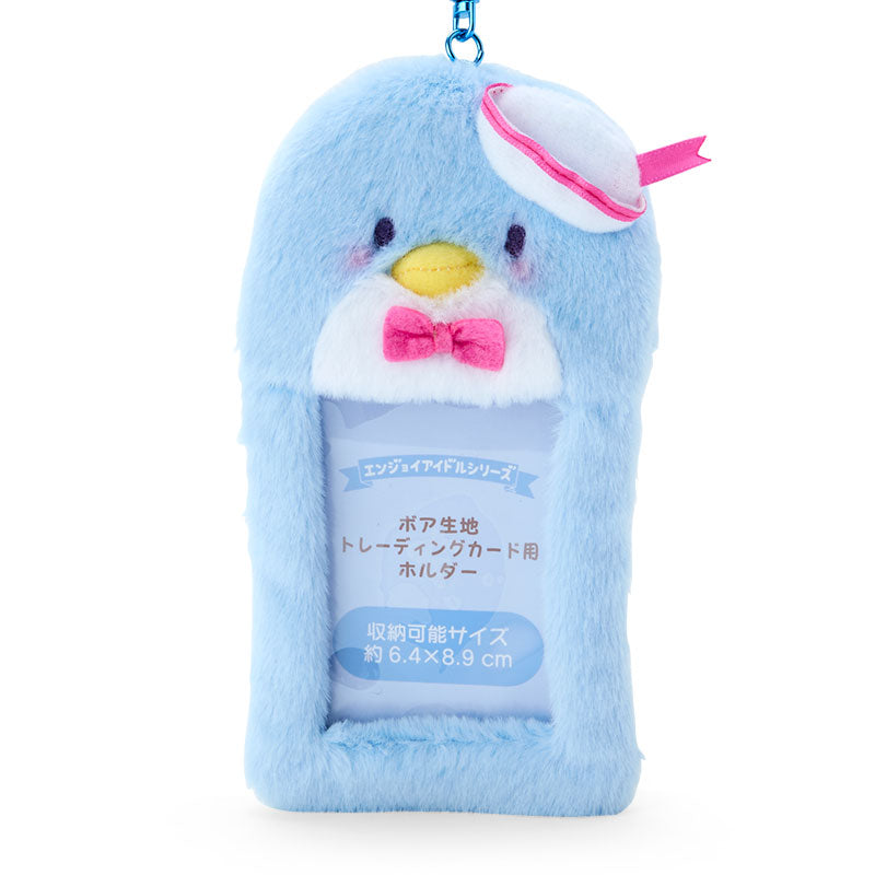 Tuxedosam 毛毛卡套匙扣
