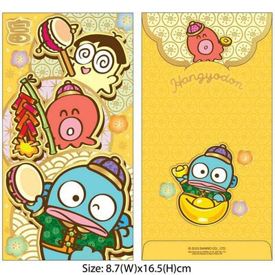 Hangyodon 金色利是封(大) - 8個