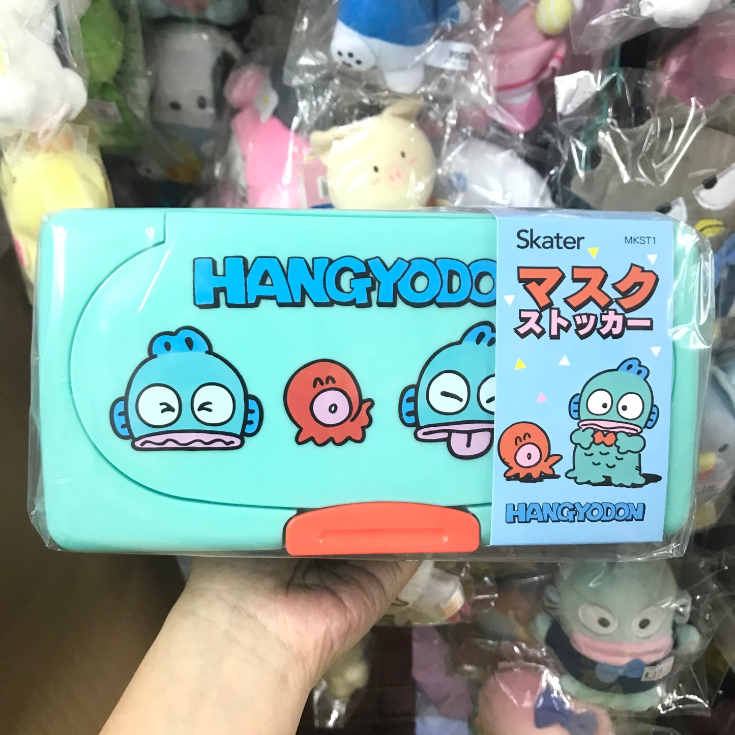 Hangyodon 口罩盒
