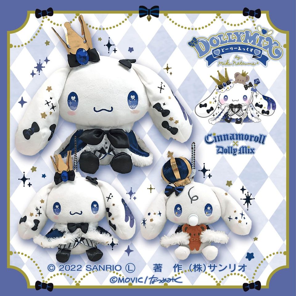 Cinnamoroll & Milk BB Dolly Mix 皇冠公仔 掛件