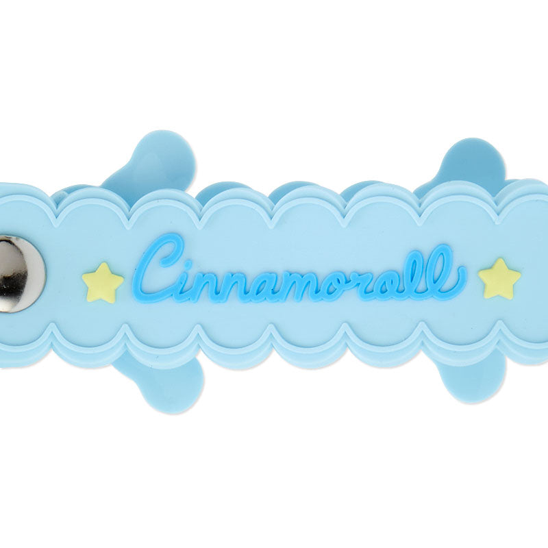Cinnamoroll 珠珠匙扣