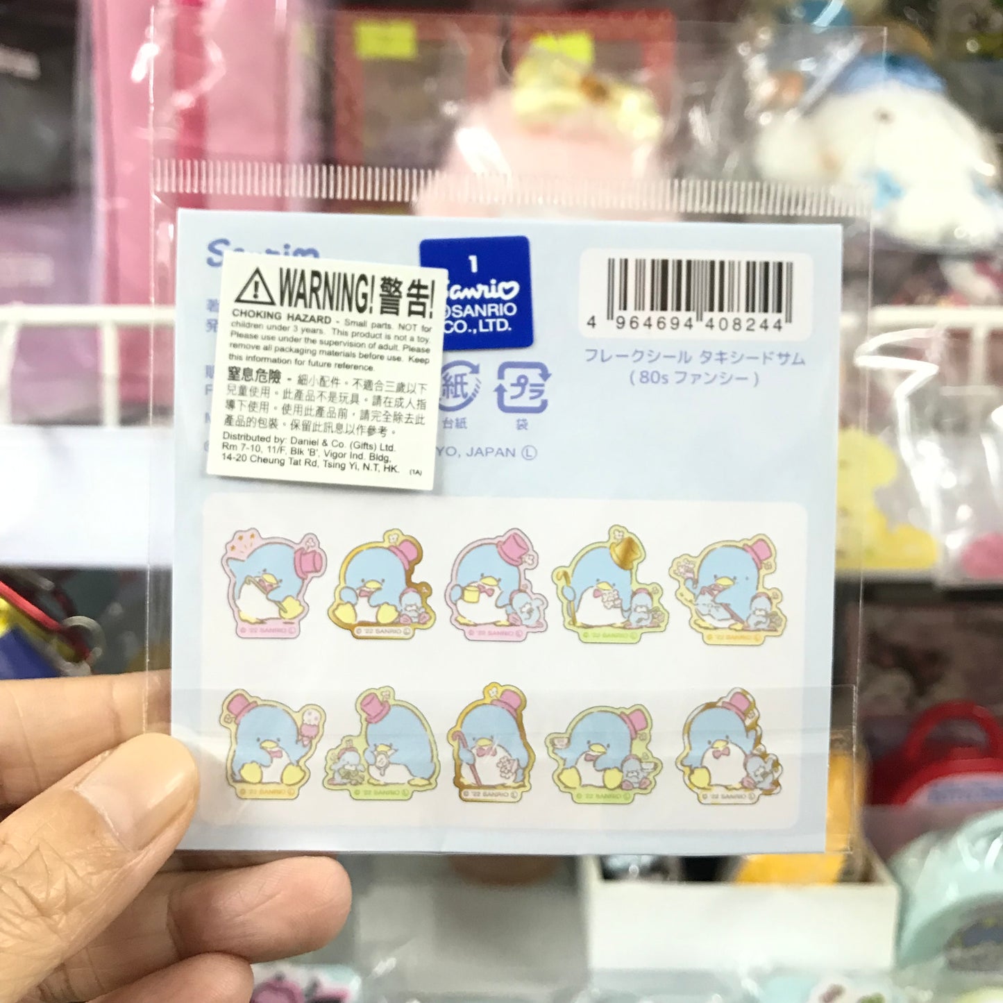 Tuxedosam 貼紙